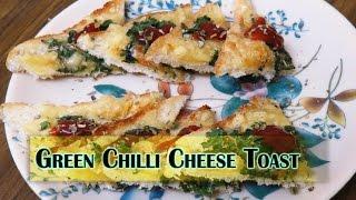 GREEN CHILLI CHEESE TOAST II ग्रिल्ड चीज़ टोस्ट II BY CHEF MANJIRI KOTHARE
