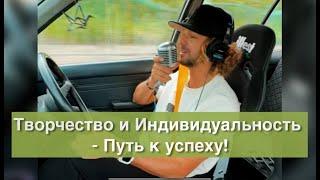 «Творчество и Индивидуальность - Путь к успеху!» | Новости Камчатки | Масс Медиа