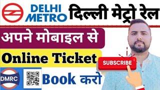 Book MetroTickets on Your Phone ! Get your METRO TICKET on your PHONE No more lines #metro #ticket