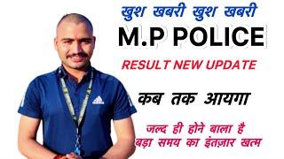 M.P POLICE RESULT NEW UPDATE ? MP police result 2025 ? MP police final result ? Mp police 2025