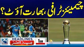 Champions Trophy - India Out? - Donald Trump - US Elections - 1am News Headlines | 24 News HD