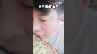 大同鹏鼎削面我吃了七八年啦