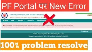 invalid bank account number (name mismatch)|2022kindly update your bank account details