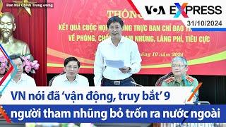 Việt Nam nói đã ‘vận động, truy bắt’ 9 người tham nhũng bỏ trốn ra nước ngoài | VOA 31/10/24