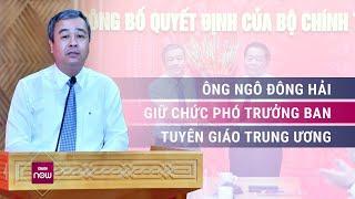 Bí thư Tỉnh ủy Thái Bình Ngô Đông Hải giữ chức Phó Trưởng Ban Tuyên giáo Trung ương | VTC Now