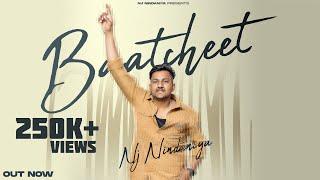 Baatcheet : NJ Nindaniya |  New Haryanvi Songs Haryanavi Song 2024