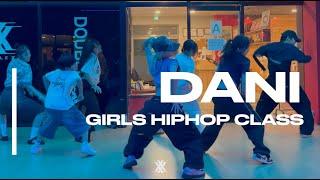 [SG - DJ Snake, Megan Thee Stallion]청주 춤학원|청주더블엑스댄스학원|청주 걸스힙합 클래스|Girls Hiphop CLASS|DANI CHOREO|