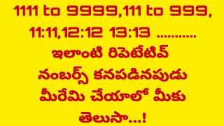 111,222,333,444,555,....WHAT TO DO WHEN YOU SEE THESE NUMBERS ? @VVR MOTIVATIONS