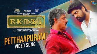 R K Nagar | Petthaapuram Video Song | Vaibhav | Premgi | Malathy Lakshman | HD