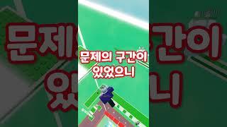 로블록스 점프맵 쌉고인물만 쓸수 있다는 미친 기술... 