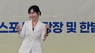 장소현가수/아름다운내사랑/2025 100플러스 인지UP! 청춘힐링축제/대전 엑스포 시민광장/2025.6.19/ 영시야