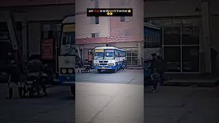 RSRTC Bus Airport Jodhpur  #trending#shorts#bus#rsrtc #volvo#rsrtcvolvo#sleeper#jodhpur#rj#driver