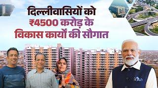 New flats, World Trade Centre & more – PM Modi unveils MEGA development projects for Delhi