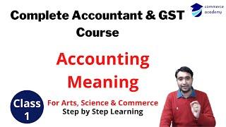 Complete Accountant Course Class- 1 | Accounting Meaning | Tally Prime | Journal Accounting Meaning.