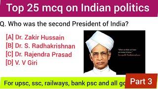 top 25 mcq on indian politics | top MCQs on indian polity | indian constitution mcq | polity gk