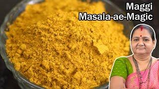 મેગી મસાલા એ મેજીક - Maggi Masala e Magic - Aru'z Kitchen - Gujarati Recipe - Masala - Masalo