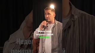 Давайте честно, вы слушаете советы своей второй половины? Примеры, пожалуйста