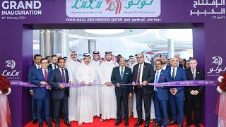 Grand Opening of LuLu Group's 23rd Hypermarket in Qatar at Doha Mall! 