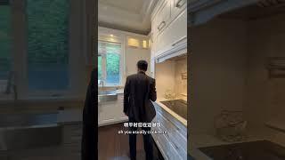 What’s this uncle doing (Burnaby luxurious house)