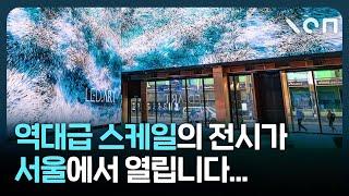 국내 최대 규모 디자인 박람회 ‘디자인코리아 2024’의 모든 것