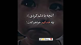 #استوری #خاص #عاشقانه #آهنگ #جدیدترین #yt #instagram #ویدیو #غمگین #ytshorts #youtubeshort #کلاسیک