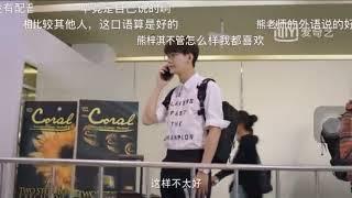 Dylan Xiong' English is lit! [One And Another him]