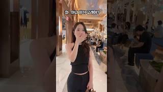 천장에서 열리는 오로라쇼...? #핫플