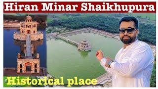 The True Story Of The Hiran Minar | Hiran Minar Shaikhupura Punjab Pakistan | Historical place