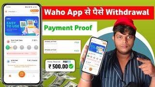 Waho app se paise kaise withdraw kare | New upi Earning app today | Waho app payment proof | waho