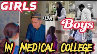 Girls vs Boys In Medical College |Life At Medical College|