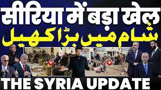 New Syrian government and turkey prepared for attacking on Kurd people | USA military in Syria 