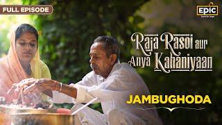 Jambughoda | Raja Rasoi Aur Anya Kahaniyaan- FULL EPISODE | Indian Food History | Epic