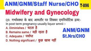 Midwifery and Gynecology most important MCQ Questions and Answers For ANM, GNM Exams by GS India