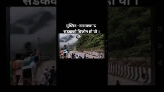 Dangerous Landslide in Nepal live