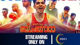 Alappuzha Gymkhana OTT Release Date & Time | Official