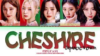 ITZY Cheshire (Japanese Ver.) Lyrics (Color Coded Lyrics)