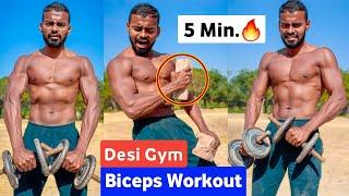 desi gym fitness - biceps - desi gym workout at home - desi gym -bicep workout at home