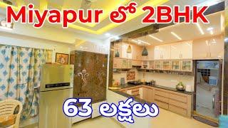 2BHK Fully Furnished Flat for Sale in Miyapur | 2bhk flat for sale in miyapur to bachupally #flat