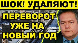  ТРАГИЧЕСКАЯ НОВОСТЬ!  ПЛАТОШКИН 17.11.2024