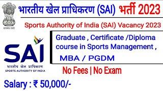 Sports Authority of india (SAI)  Recuitment 2023 / SAI vacancy 2023 / Graduate job