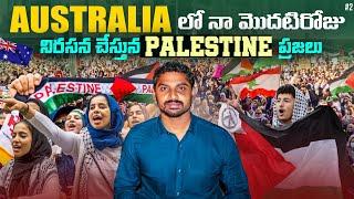 My First Day Experience In Melbourne Australia  | Uma Telugu Traveller