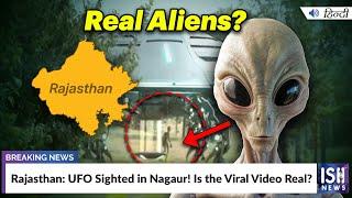 Rajasthan: UFO Sighted in Nagaur! Is the Viral Video Real? | ISH News