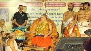 Madras Sanskrit College Unveil Bharatiya Center for Excellence - Establishes Four New Institutions