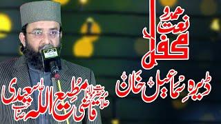 All Pakistan Mehfil E Hamd O Naat || Molana Qazi Matiullah Saeedi || Dera Ismail Khan (KPK) 2021