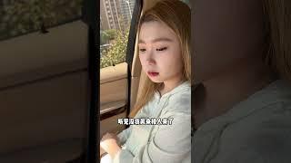我后妈的女儿竟然是我网恋对象 #偶遇