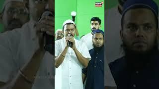 TVK Vijay Iftar | எனது அன்பான இஸ்லாமிய பெருமக்களே.. | Royapettah | Thalapathy Vijay