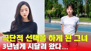 미녀 기상캐스터 오요안나가 스스로 세상을 떠난 이유