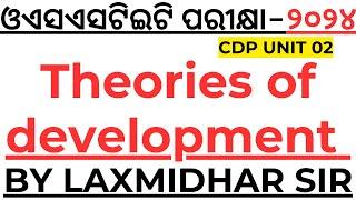 OSSTET EXAM 2024 I THEORIES OF DEVELOPMENT I PIAGET,CHOMSKY,ERIKSON,KOHLBERG I  @LaxmidharSir