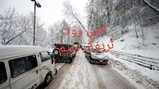 Murree Road Conditions Murree Road Block Late Night