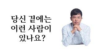 그 사람을 소중히 하셔야 합니다. 그게 부자되는 법입니다.